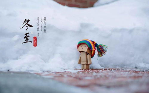 數(shù)九寒天就要來了,您需要知道的養(yǎng)生要點