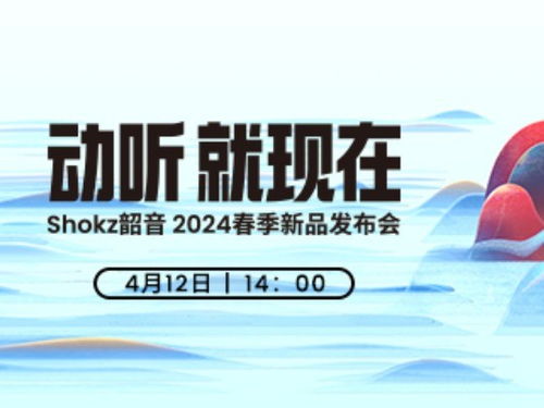 航嘉產(chǎn)品閃耀亮相英特爾論壇,共繪電競行業(yè)新篇章