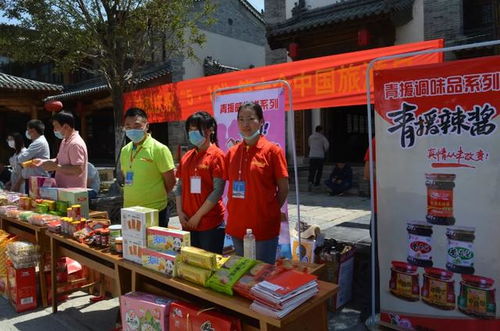 沂水旅游商品云營(yíng)銷擂臺(tái)賽在沂蒙彩虹小鎮(zhèn)火熱舉行