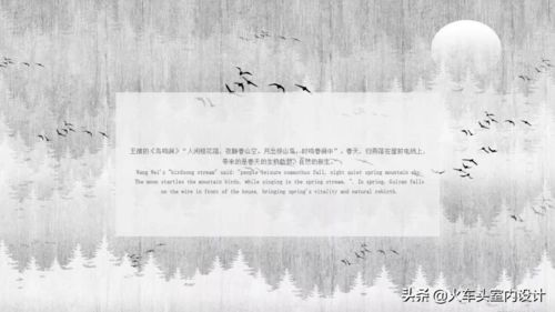 東方之境,尋一方詩意棲居