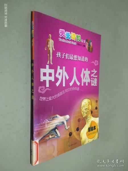 全部商品 云軒書院 孔夫子舊書網