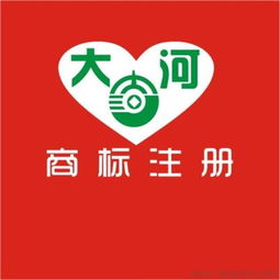 中國馳名商標(biāo)認(rèn)定費用與申請代理服務(wù)詳解