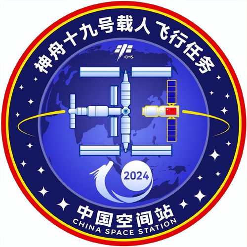 2024年中國航天十大任務(wù)巡禮 故云行，逐夢九天