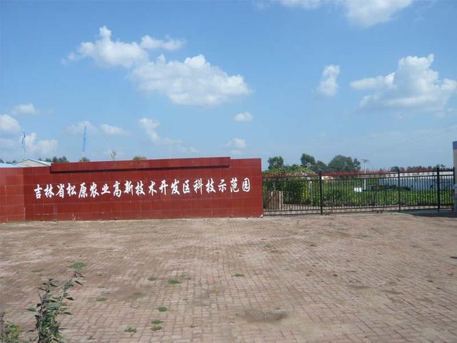 農(nóng)業(yè)高新技術(shù)開發(fā)區(qū)國家a級旅游景區(qū)