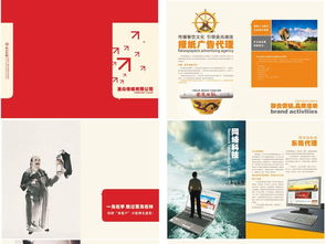 傳媒廣告公司宣傳設(shè)計(jì)畫冊合輯圖片素材 高清cdr模板下載 241.38mb 企業(yè)畫冊大全